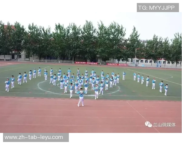 快乐足球操小学生专属动感音乐助力健康成长